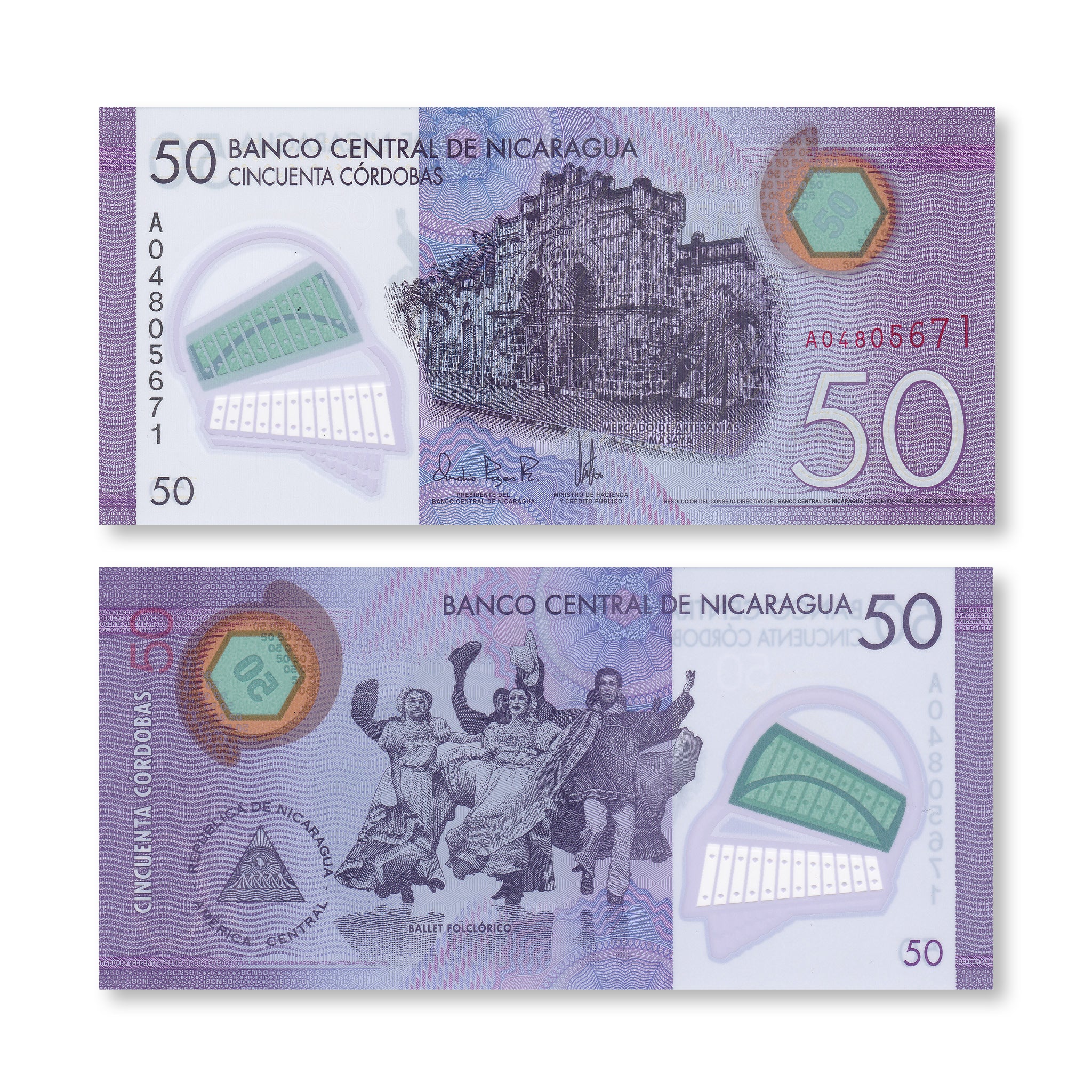 Nicaragua 50 Córdobas, 2014, B508a, P211a, UNC - Robert's World Money - World Banknotes