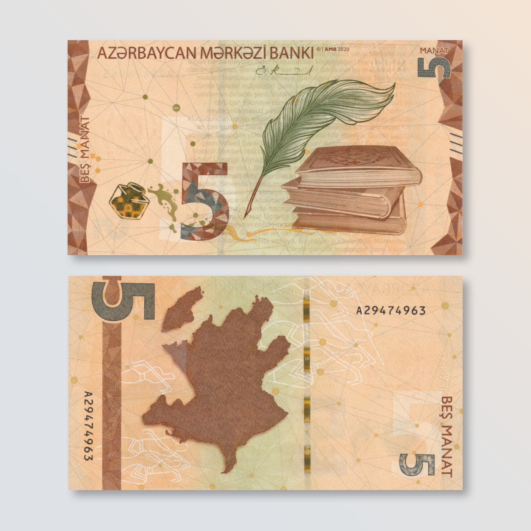 Azerbaijan 5 Manat, 2020, B409a, UNC - Robert's World Money - World Banknotes