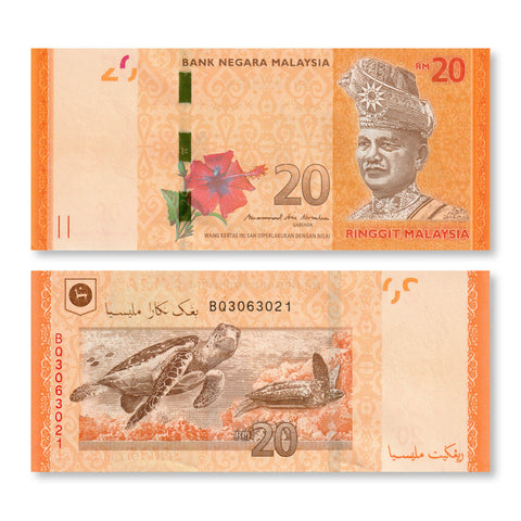 Malaysia 20 Ringgit, 2017, B151b, P54b, UNC - Robert's World Money - World Banknotes