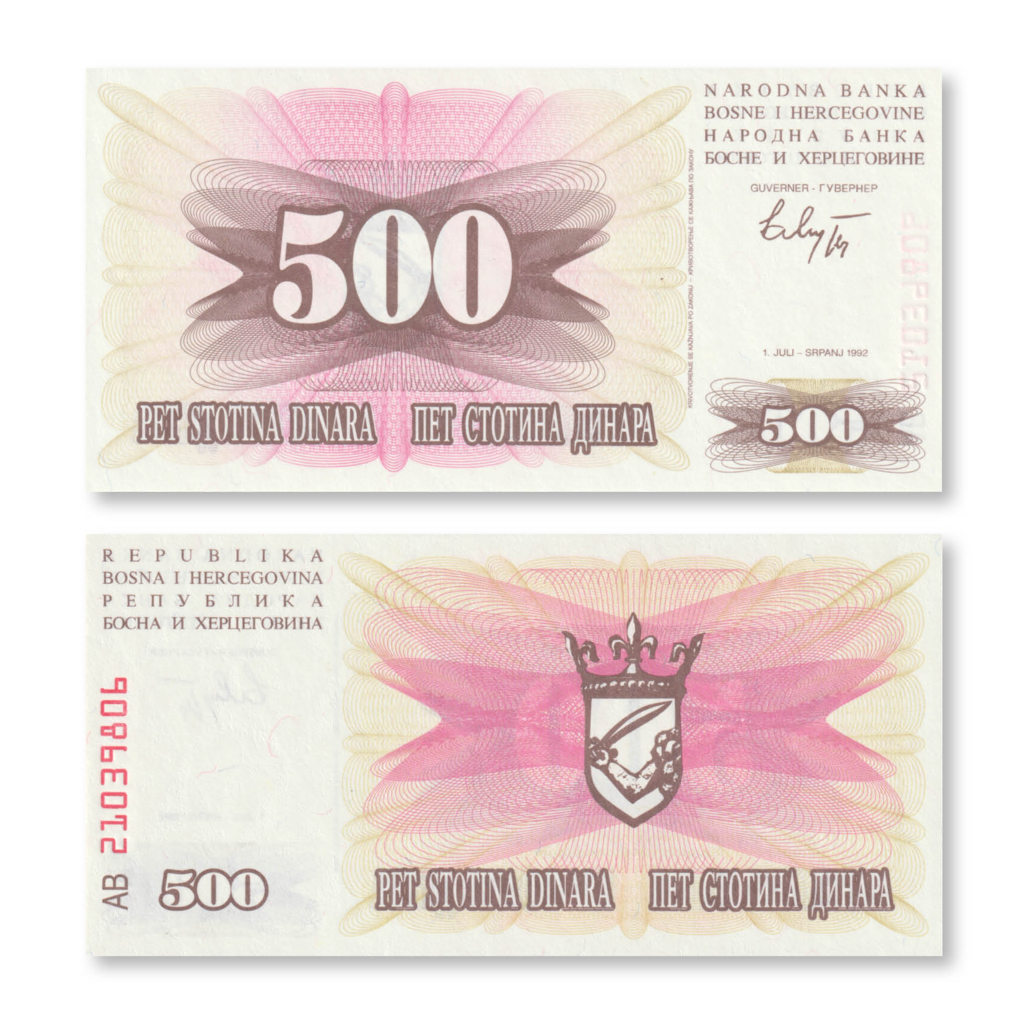 Bosnia 500 Dinars, 1992, B117a, P14a, UNC - Robert's World Money - World Banknotes
