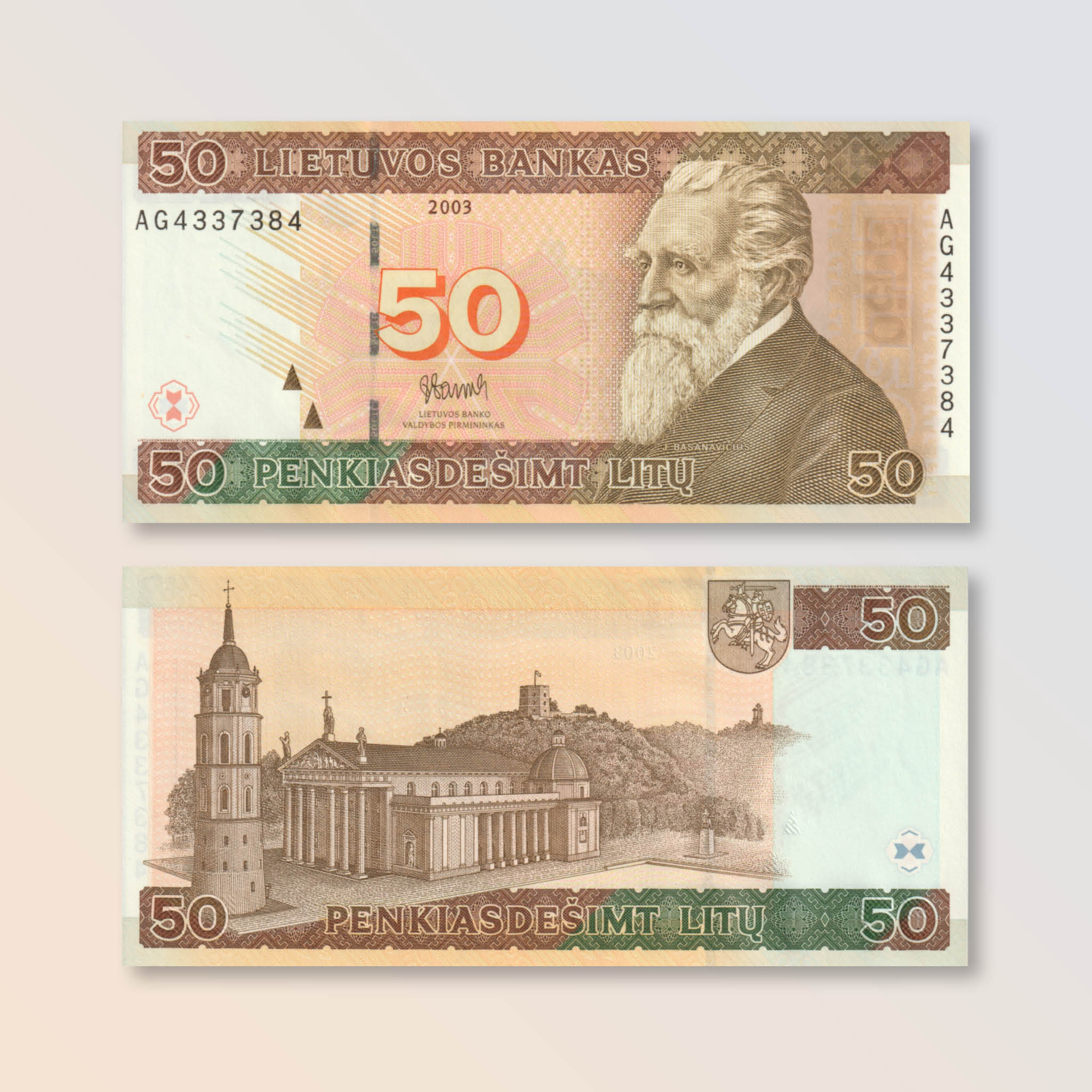 Lithuania 50 Litų, 2003, B178a, P67, UNC - Robert's World Money - World Banknotes