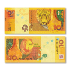 Abkhazia 10 Apsars, 2024, B103a, PNL, UNC