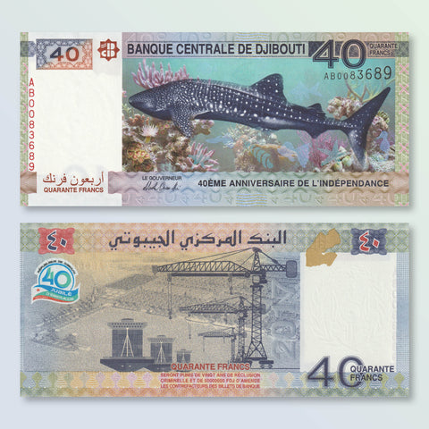 Djibouti 40 Francs, 2017, B205a, P46, UNC - Robert's World Money - World Banknotes