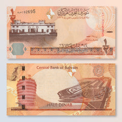 Bahrain Half Dinar, 2006 (2023), B306b, P30, UNC