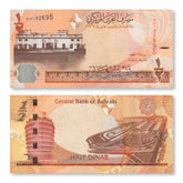 Bahrain Half Dinar, 2006 (2023), B306b, P30, UNC