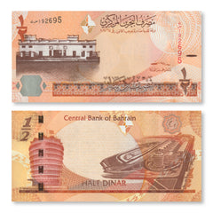 Bahrain Half Dinar, 2006 (2023), B306b, P30, UNC
