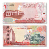 Bahrain 1 Dinar, 2006 (2023), B307b, P31, UNC