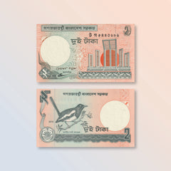 Bangladesh 2 Taka, 2010, B206r, P6Cn, UNC
