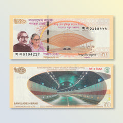 Bangladesh 50 Taka, Rahman Tunnel Commemorative, 2023, B365a, UNC