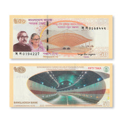 Bangladesh 50 Taka, Rahman Tunnel Commemorative, 2023, B365a, UNC
