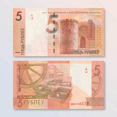 Belarus 5 Rubles, 2019, B144a, UNC