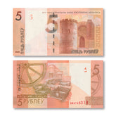 Belarus 5 Rubles, 2019, B144a, UNC