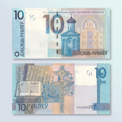 Belarus 10 Rubles, 2019, B145a, UNC