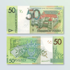 Belarus 50 Rubles, 2020, B147a, UNC