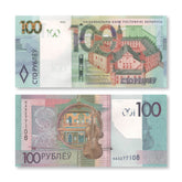 Belarus 100 Rubles, 2022, B148a, UNC