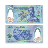 Brunei 1 Dollar, 2024 (2026), B306a, UNC
