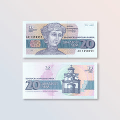 Bulgaria 20 Leva, 1991 (1992), B210a, P100a, UNC
