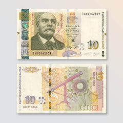 Bulgaria 10 Leva, Last Pre-Euro Issue, 2020, B236a, UNC