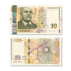 Bulgaria 10 Leva, Last Pre-Euro Issue, 2020, B236a, UNC