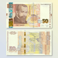 Bulgaria 50 Leva, Last Pre-Euro Issue, 2019, B238a, UNC