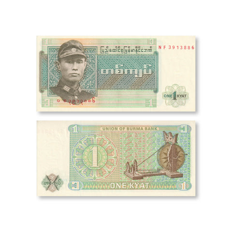 Burma 1 Kyat, 1972, B1001a, P56, UNC - Robert's World Money - World Banknotes