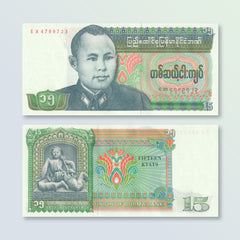 Burma 15 Kyat, 1986, B1007a, P62, UNC