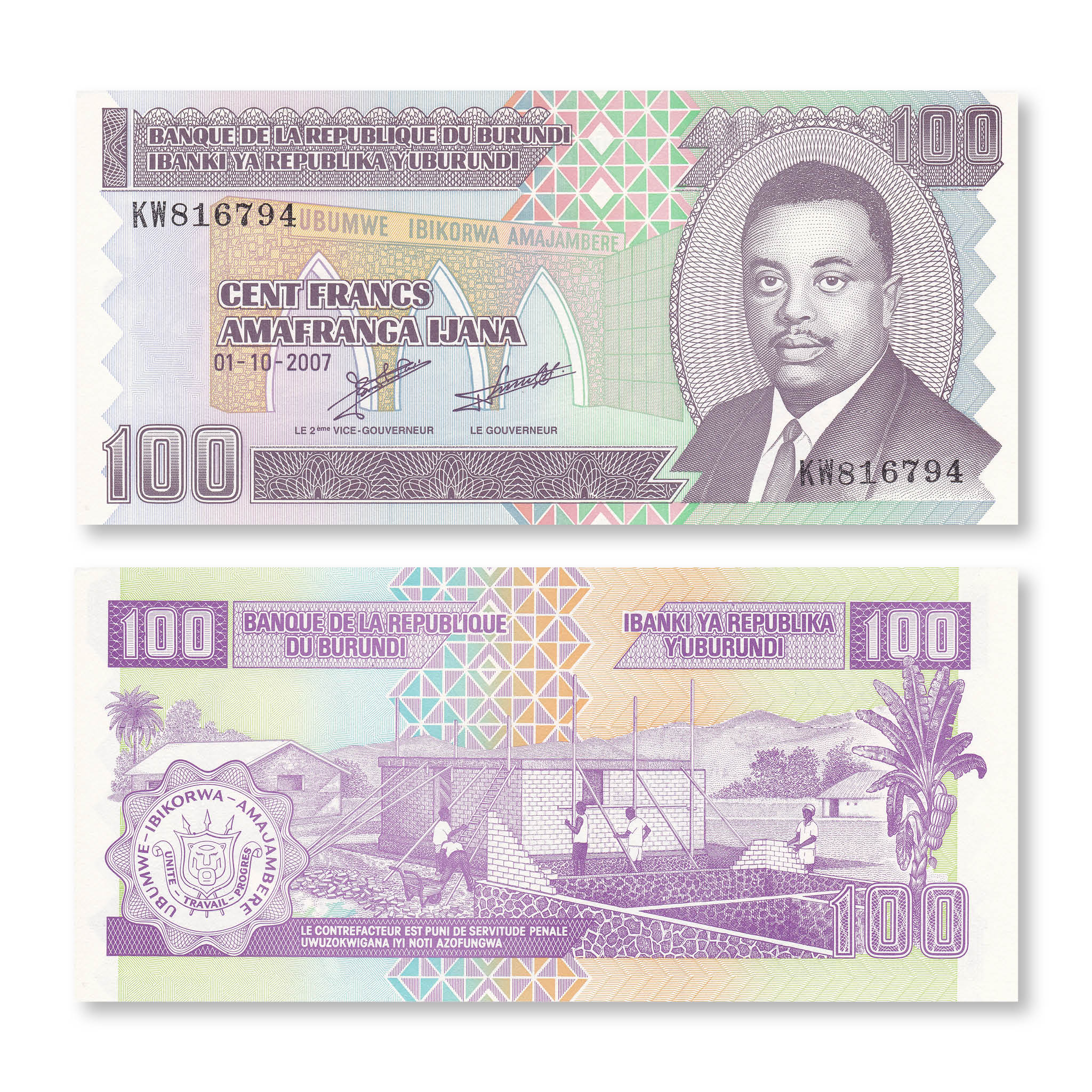 Burundi 100 Francs, 2007, B223f, P37f, UNC - Robert's World Money - World Banknotes