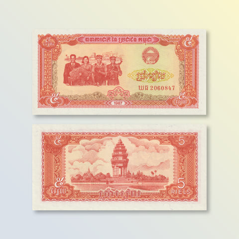 Cambodia 5 Riels, 1987, B309a, P33, UNC