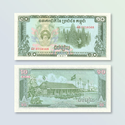 Cambodia 10 Riels, 1987, B310a, P34, UNC