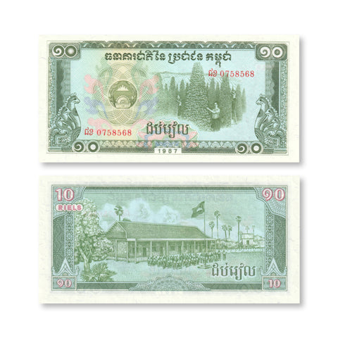 Cambodia 10 Riels, 1987, B310a, P34, UNC