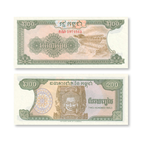 Cambodia 200 Riels, 1991, B401a, P37a, UNC