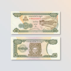 Cambodia 200 Riels, 1998, B405b, P42b, UNC
