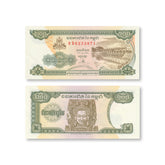 Cambodia 200 Riels, 1998, B405b, P42b, UNC