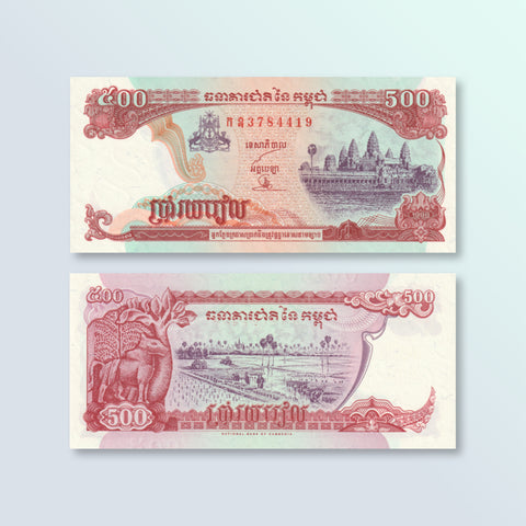 Cambodia 500 Riels, 1998, B406c, P43b2, UNC