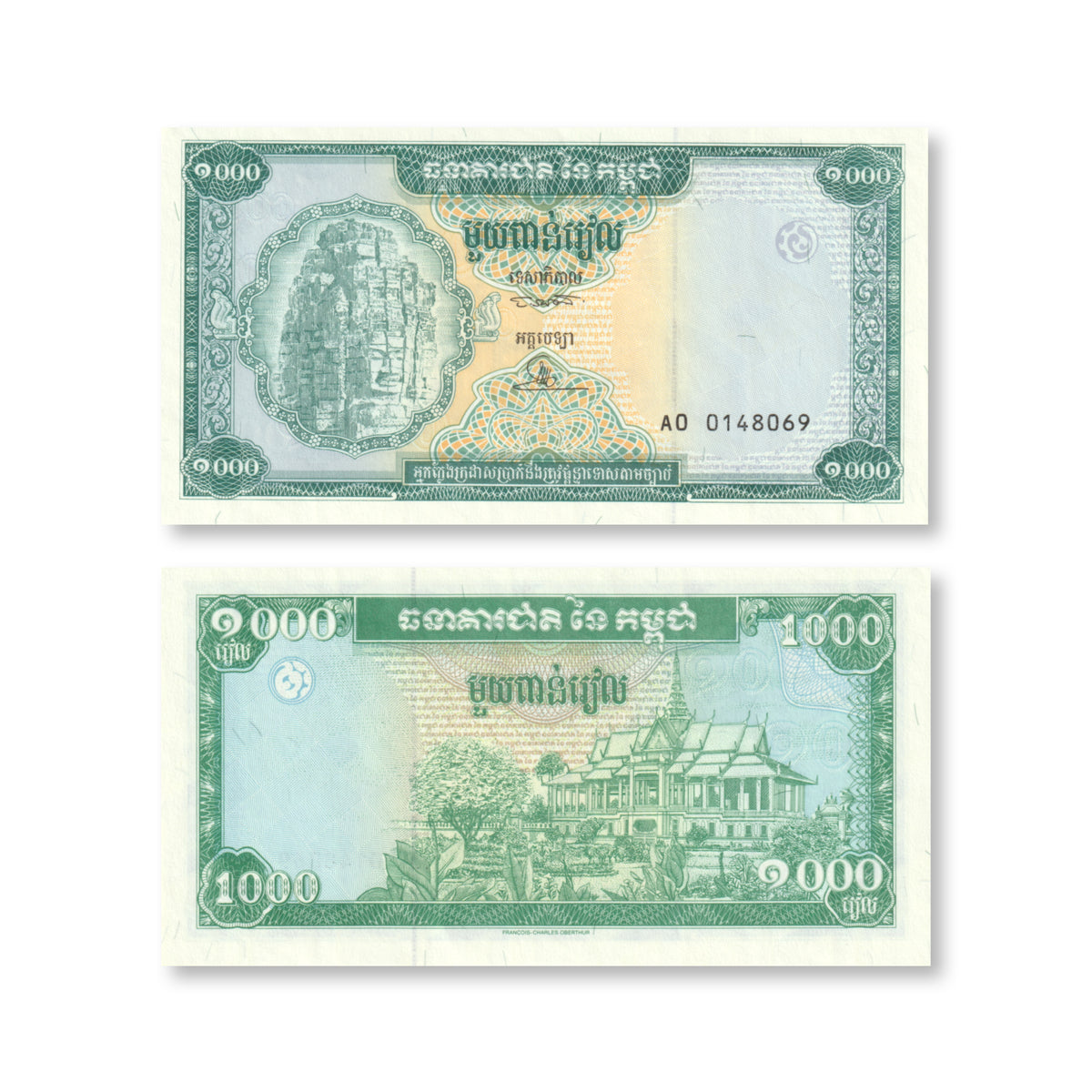 Cambodia 1000 Riels, 1995, B407a, P44a, UNC