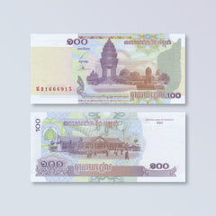 Cambodia 100 Riels, 2001, B416a, P53a, UNC