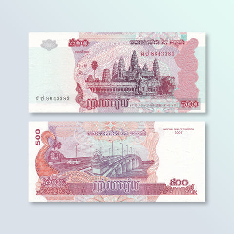 Cambodia 500 Riels, 2004, B417b, P54b, UNC