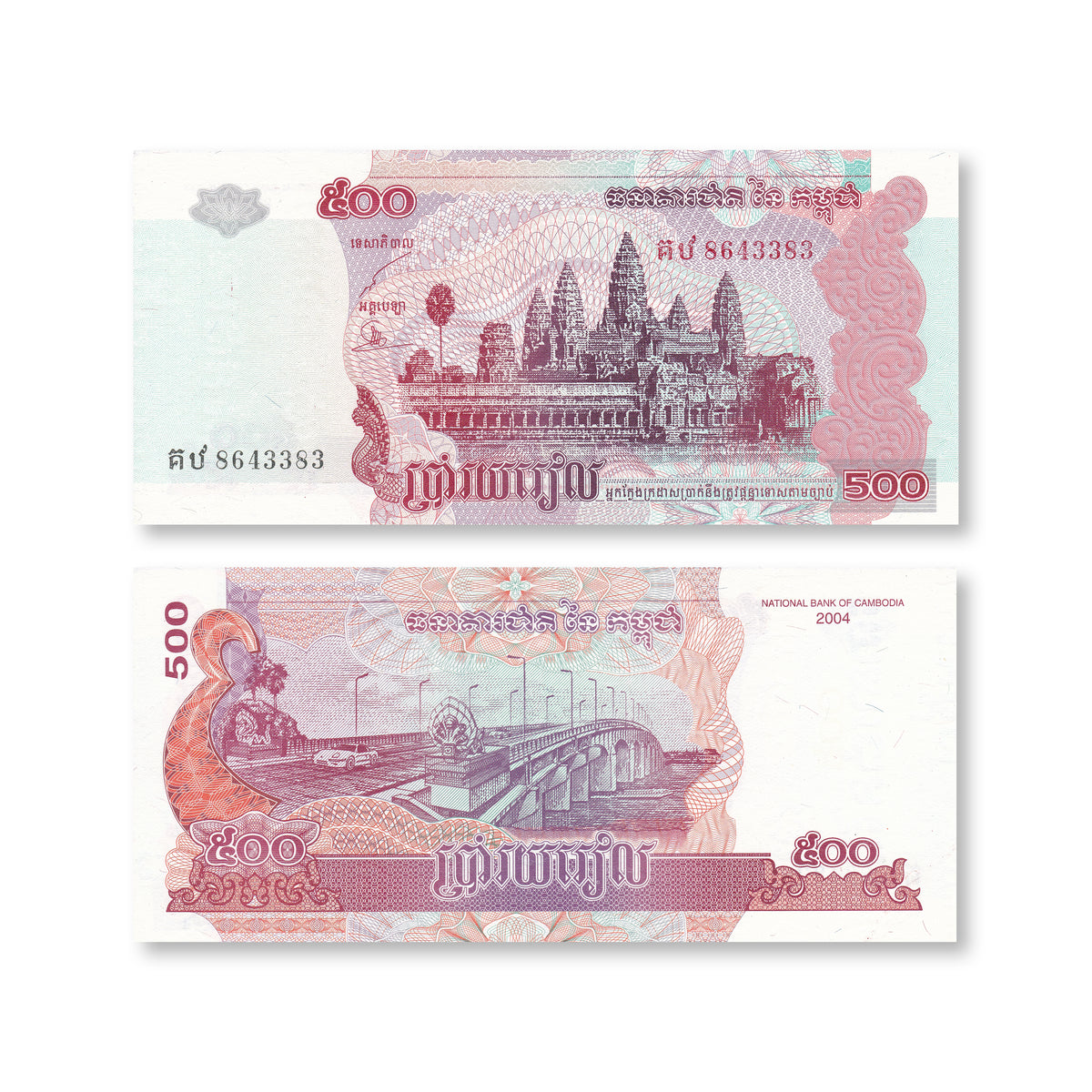 Cambodia 500 Riels, 2004, B417b, P54b, UNC