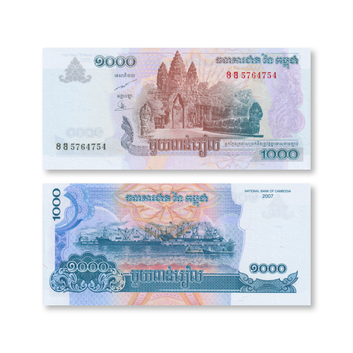 Cambodia 1000 Riels, 2007, B421b, P58b, UNC