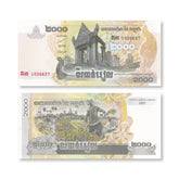 Cambodia 2000 Riels, 2007, B422a, P59a, UNC