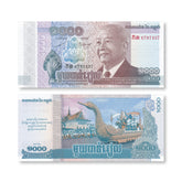 Cambodia 1000 Riels, 2012, B424a, P63a, UNC