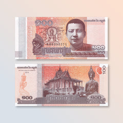 Cambodia 100 Riels, 2014, B428a, P65, UNC