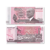 Cambodia 500 Riels, 2014, B429a, P66, UNC