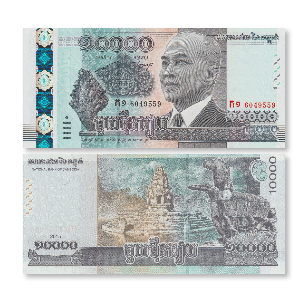 Cambodia 10000 Riels, 2015, B430a, P69, UNC