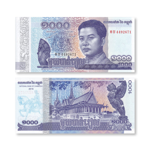Cambodia 1000 Riels, 2016, B431a, P67a, UNC