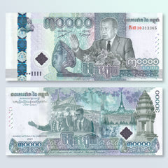 Cambodia 30,000 Riels, 2021, Commemorative, B435a, UNC