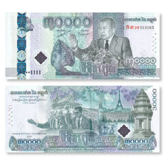 Cambodia 30,000 Riels, 2021, Commemorative, B435a, UNC