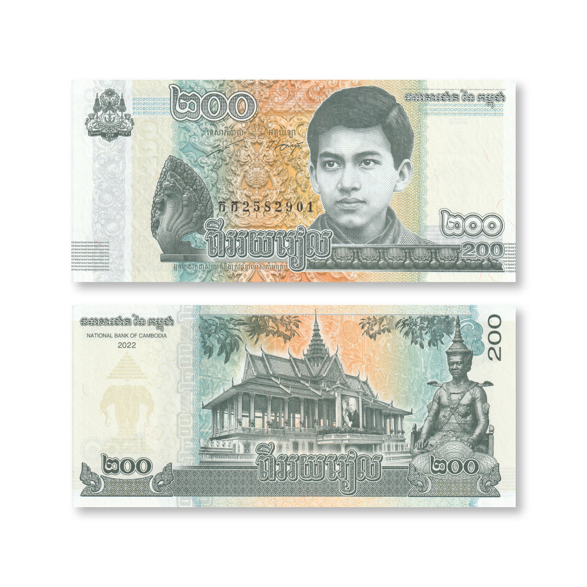 Cambodia 200 Riels, 2022, B436a, UNC