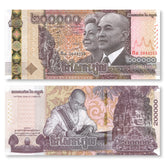 Cambodia 200,000 Riels, 2024 Commemorative, B438a, UNC