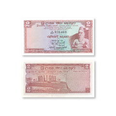 Ceylon 2 Rupees, 1973, B326f, P72, UNC